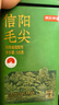 京东京造鲜来多2026新茶信阳毛尖明前特级125g*2 绿茶茶叶自己喝送礼地标 实拍图