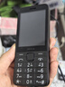 诺基亚（NOKIA）220 4G 移动联通电信全网通 2.8英寸双卡双待 直板按键手机 老人老年手机 学生手机 黑色 实拍图