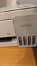爱普生（EPSON）【新品】墨仓式 L3351彩色打印机 微信打印/无线连接 家用AI学习打印机（打印、复印、扫描） 实拍图