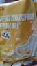 永和豆浆无添加蔗糖豆奶粉510g 30g*17小包高蛋白非转基因 即食早餐 实拍图