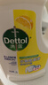 滴露（Dettol）衣物消毒液除菌柠檬3L 99.9%杀菌除螨内衣儿童衣服消毒水配洗衣液 实拍图