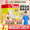 达豪 粘鼠板超强力老鼠贴一家用窝灭鼠端捕鼠神器加大加厚鼠板7张 实拍图
