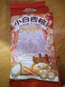 三只松鼠龙跃零食礼1035g/8件坚果炒货大礼包礼盒夏威夷果企业团购 实拍图