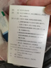 【原研进口】金纳多 银杏叶提取物片 40mg*60片/盒 实拍图