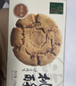 泸溪河无糖小桃酥120g/盒 南京特产面包糕点点心健康休闲零食 实拍图