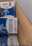 蒙牛低脂高钙牛奶 250ml*16盒 早餐伴侣健身减脂 年货礼盒 实拍图