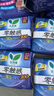 乐而雅花王零触感特薄透气夜用护翼型卫生巾组合30cm32片姨妈巾京东自营 实拍图