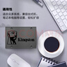 金士顿（Kingston）SSD固态硬盘 SATA3.0接口 A400系列笔记本台式机硬盘 A400 SATA 经典传承 240G非256G 实拍图