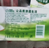 雨森（YUSEN）天然柔滑无芯卷纸卫生纸208g*24卷10斤装大卷中长卷纸巾140*138mm 实拍图