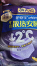 护舒宝考拉散热安睡裤XL加大码4条裤型卫生巾姨妈巾自营密封产后适用 实拍图