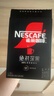 雀巢（Nestle）绝对深黑美式速溶黑咖啡0糖0脂*健身燃减深烘1.8g*30包 实拍图