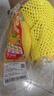 黄胖子进口香蕉650g 实拍图