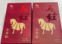 八马茶业 武夷红茶 金骏眉/正山小种 送礼茶叶 礼盒装192g 【包装升级】 【马上红500】特级金骏眉 实拍图