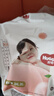 好奇（Huggies）铂金装小桃裤成长裤XXXL26片*4包(17kg以上)【透爽散热】 实拍图