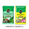 美乐棵 天南星科营养土养花花肥园艺种植土花土肥料盆栽绿植专用土壤8L 实拍图