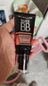美宝莲巨遮瑕BB霜遮瑕提亮裸妆素颜霜粉底液 30ml 亮肤色 生日礼物女 实拍图