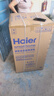 海尔（Haier）全自动波轮洗衣机8KG小型 家用宿舍出租 6键自编程  一级能效 家电国家补贴 京东自营XQB80-Z10D0 实拍图