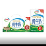 伊利【新鲜日期】纯牛奶250ml*24盒 优质乳蛋白 早餐奶 礼盒装 2月产 实拍图