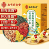 南京同仁堂同仁堂菊花枸杞决明子金银花去火清热解毒养肝护肝熬夜养生茶包叶 实拍图