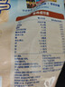 桂格（QUAKER）蒸糯即食糯燕麦片600克 营养早餐 软糯拉丝 口感细腻 实拍图