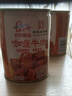 古龙咖喱牛肉罐头240g*6罐 即食速食预制菜熟制拌饭浇头酱 实拍图
