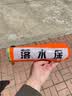 车载救生衣车用防溺水落水保命自救宝命自动充气腰带救生圈破窗器 手动二代带钨钢锤【手拉绳充气】 实拍图
