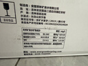 恒大冰泉 长白山饮用低钠矿泉水会议办公用水350ml*24瓶整箱装热门商品 实拍图