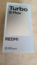 小米（MI）REDMI Turbo 5 Max 天玑9500s 9000mAh大电池 1.5K阳光屏 16+512 祥云白 小米红米5G手机 实拍图