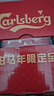 kronenbourg 1664啤酒嘉士伯全家福500ml*12罐礼盒整箱装送礼乌苏京东自营踏青出游 实拍图