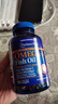 普丽普莱深海鱼油1400mg90粒*3浓缩omega-3EPA和DHA 美国进口 实拍图