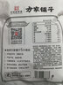方家铺子中华老字号 紫菜虾皮鱼板汤70g(10袋） 海鲜汤料包 速食即食汤 实拍图