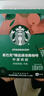 星巴克（Starbucks）0糖精品速溶黑咖啡中烘 2.3g*10条 美式元气提神搭子 实拍图