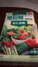 旭包鲜日本品牌保鲜袋小号一次性PE抽取式野餐食品分装25*17cm*100只 实拍图