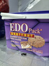 巨浪大切（EDOpack）蓝莓提子味纤麦消化饼干600g/盒 糕点礼盒 端午节团购送礼 早餐 实拍图