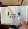 妮飘（Nepia）手帕纸2层12抽*16包乳霜保湿纸柔纸巾日本原装进口