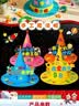 誉品丰茂开学季创意魔法帽手工diy制作创意材料包小学生自制数学元素益智 实拍图