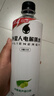 外星人电解质水0糖0卡饮料 白葡萄芦荟口味 600mL*15瓶 实拍图