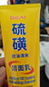 BEAI硫磺洗面奶乳青少年控油除螨洁面乳洗脸皂女男士专用2支 实拍图