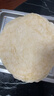 香满园 面粉 中筋粉 家用优质特精小麦粉 20斤 包子饺子馒头饼手擀面 实拍图
