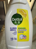 滴露（Dettol）衣物消毒除菌液 薰衣草1.5L 儿童衣物99.9%杀菌消毒除螨长效抗菌 实拍图
