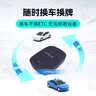 ETCSP2026款智能无卡etc设备办理免贴玻璃可开关微信扣费全国高速通用 实拍图