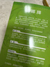 海娜（HAINA）新疆海娜天然植物护发养发粉头发护理护色白发遮盖中老年头发护理 1盒（70g） 正品 实拍图
