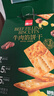 泓一牛肉馅酥脆饼干 肉松夹心薄脆饼干休闲零食品小吃下午茶点心405g 实拍图