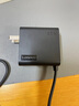 联想（Lenovo）联想原装 65W充电器 Type-C接口 65W电源适配器 电脑充电线20V3.25A USB-C电源线 实拍图