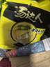 统一汤达人 老母鸡汤 袋装 108g*5 五连包 方便面速食面泡面 实拍图