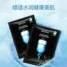 JMsolution肌司研水光补水保湿面膜35ml*10片 水润舒缓 补水保湿 实拍图