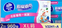 维达（Vinda）厨房用纸 厨房抽纸80抽*12包 吸油吸水懒人抹布厨房纸整箱 实拍图