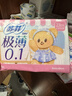 苏菲【新国标】黄油小熊联名超熟睡柔棉感夜用套组29cm50片+42cm24片 实拍图