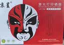 京呈TL-435粉盒套装适用奔图P3365DN 3385DN M7165DN M7185DN保密机硒鼓 TL-435标准粉盒鼓架套装 实拍图