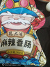 杨大爷烟熏川味腊肠腊肉四川特产麻辣味香肠1斤装500g 需烹饪食用 实拍图